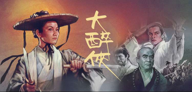 影音先锋男人资源 经典港片